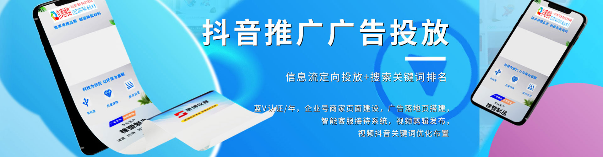 新城竞价端口开户